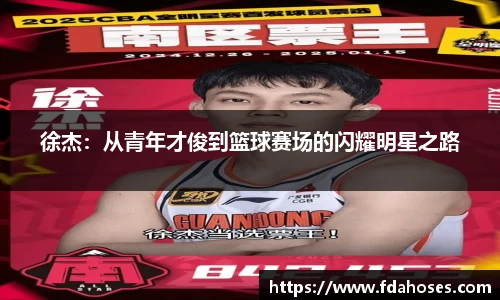 金年会官网
