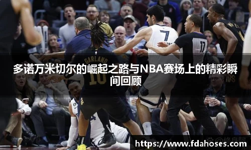 金年会金字招牌